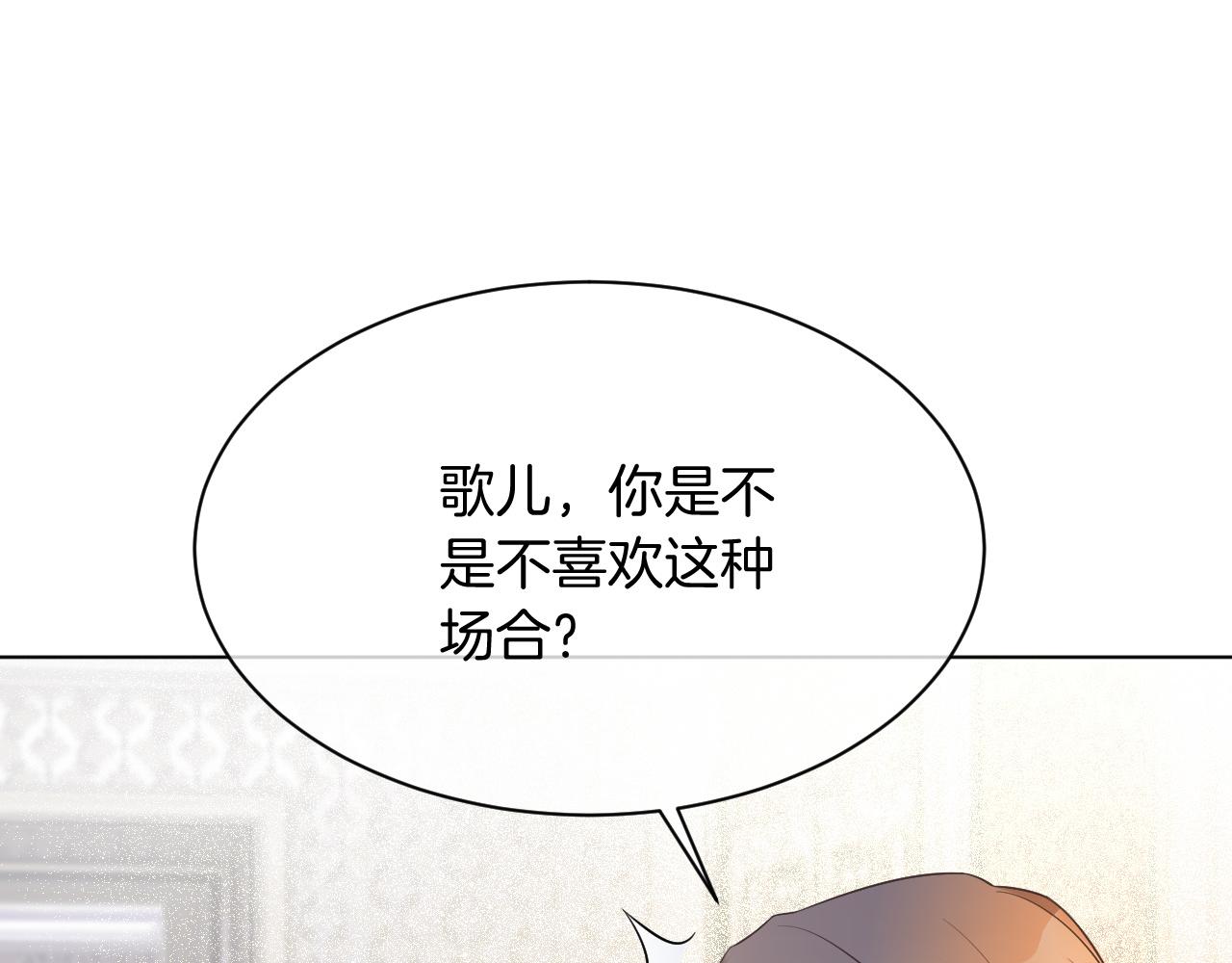 第52话 妹控上线44