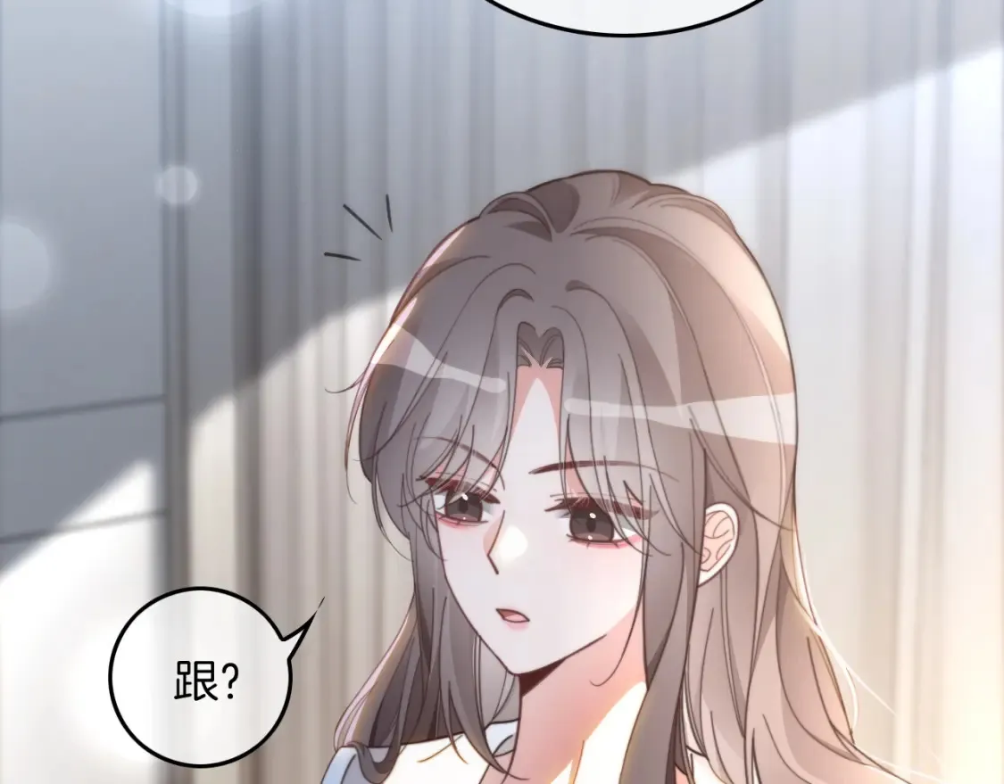 第249话 美色勾引~36