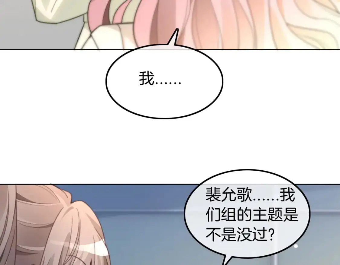第225话 强势出手11
