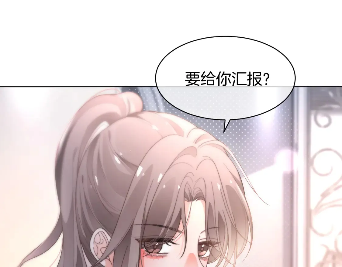 第268话 教教她怎么讲道理30