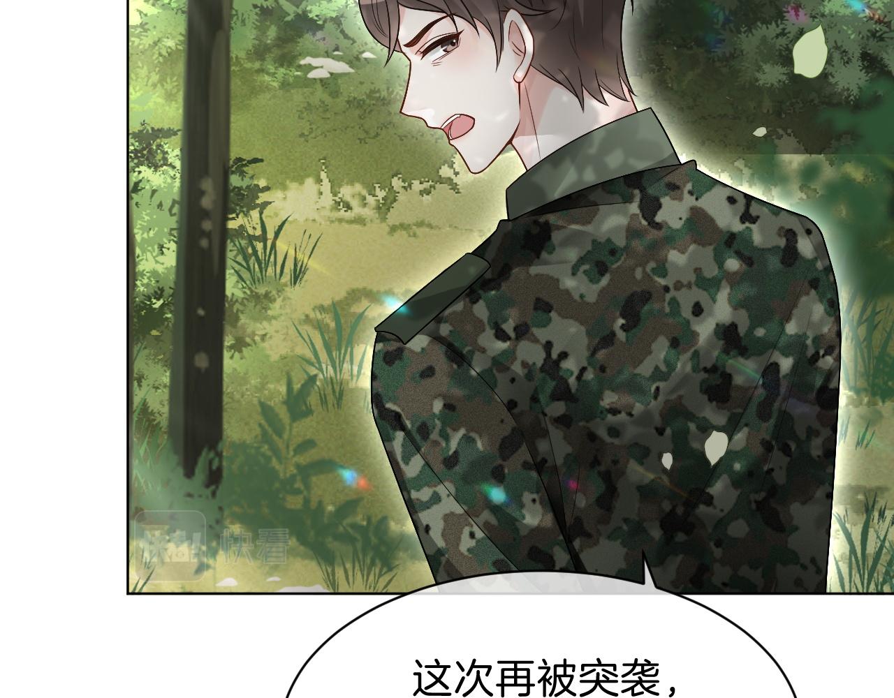 第92话 战术反转33