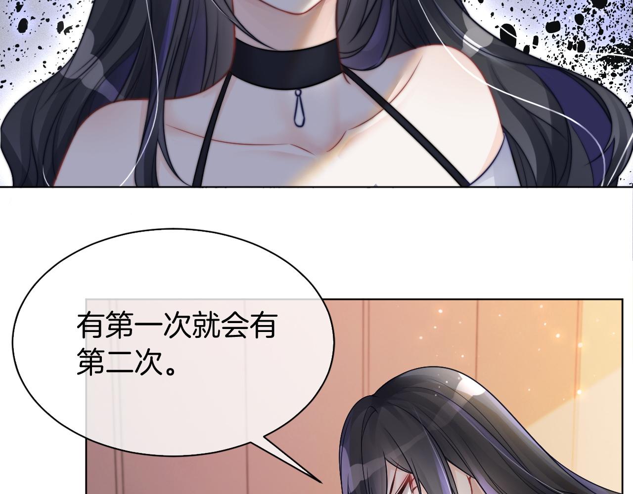 第4话 有仇报仇21