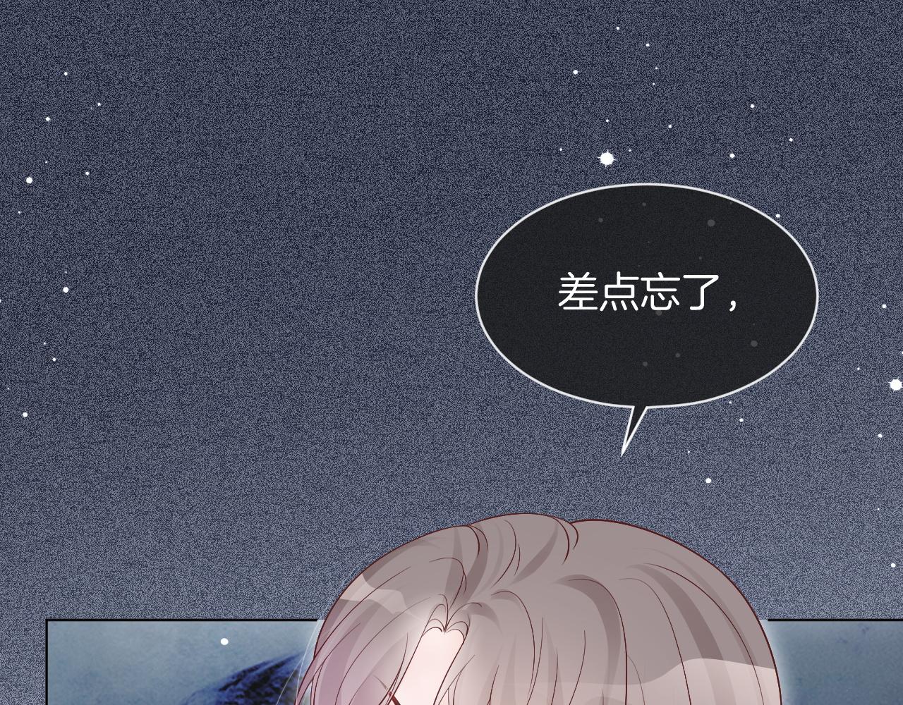 第72话 答案究竟是...？11