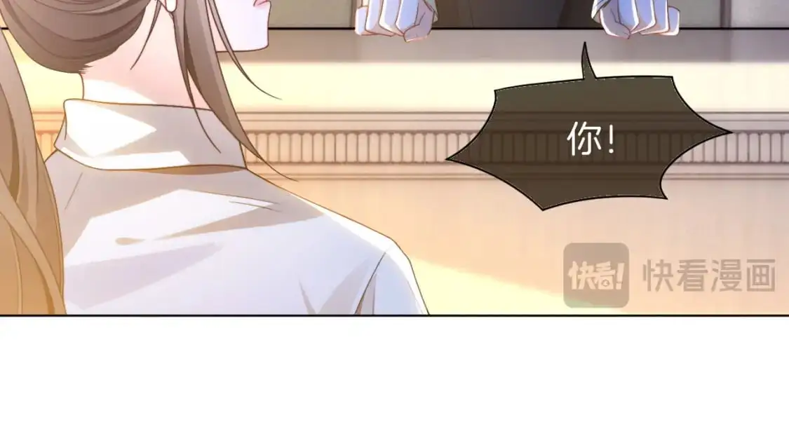 第231话（加更）为允允撑腰43