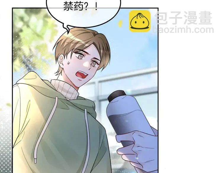 第171话 禁药45
