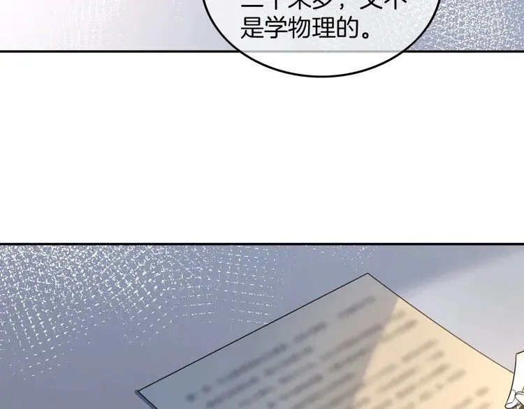 第180话 修复书籍52