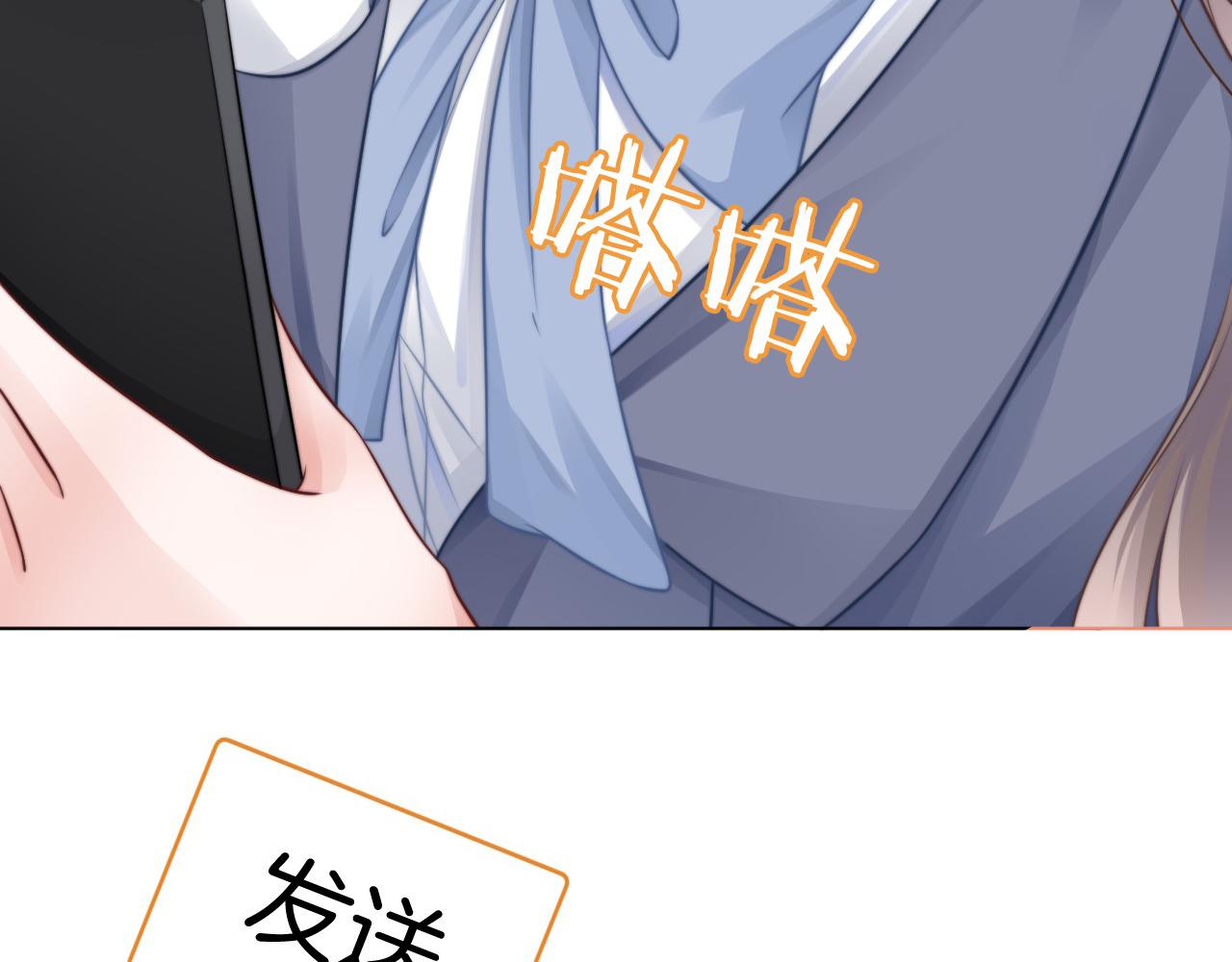 第28话 秦遇回国38