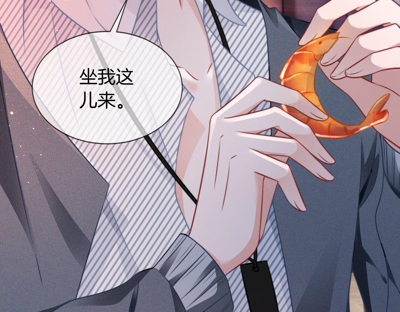 第30话 意外的见面70