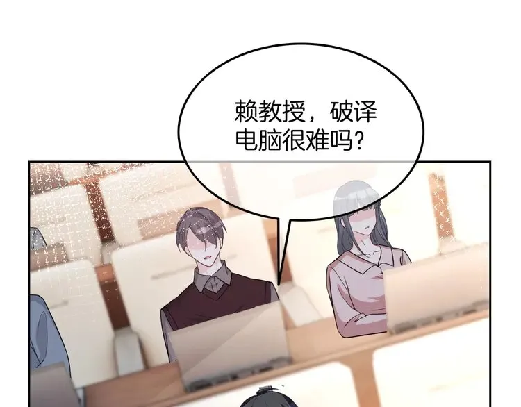 第156话 裴爷遭嘲讽48