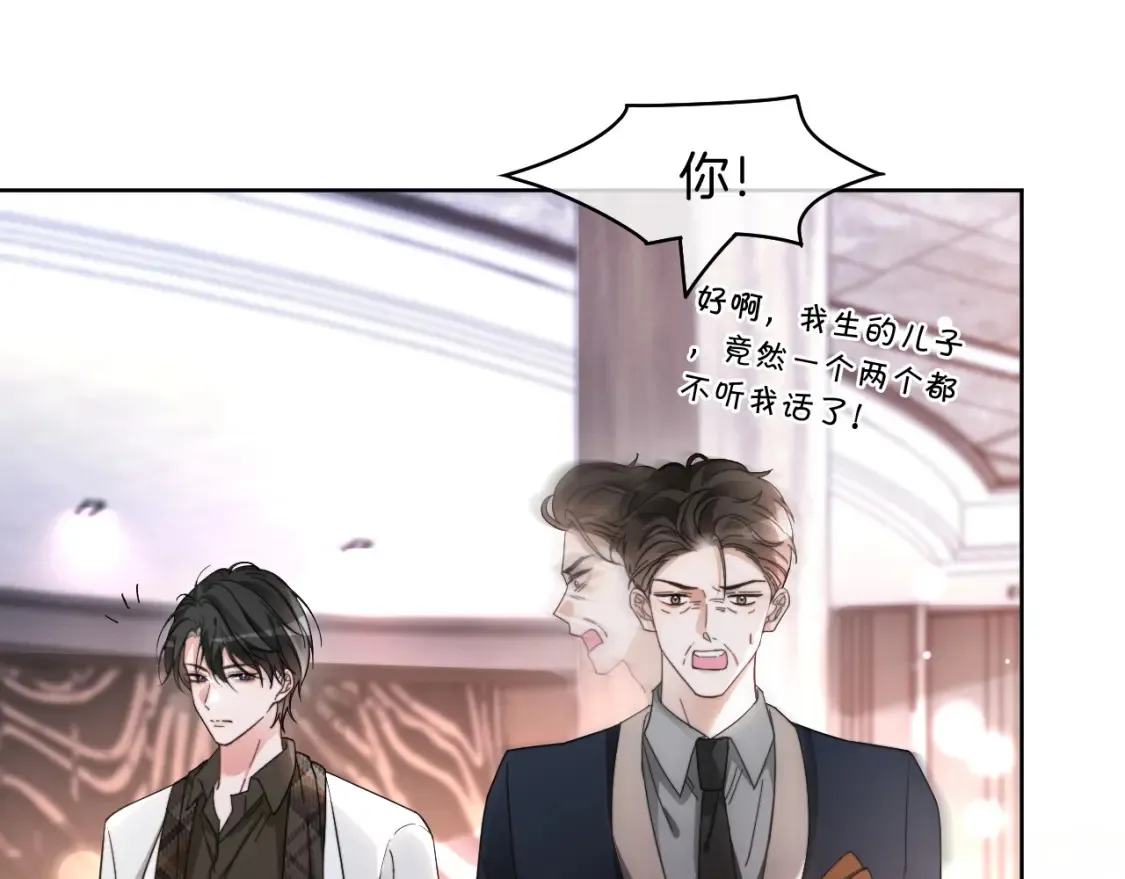 第250话 打脸恶女67