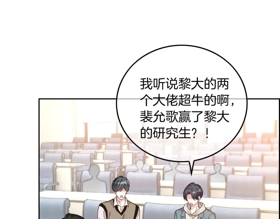 第231话（加更）为允允撑腰72