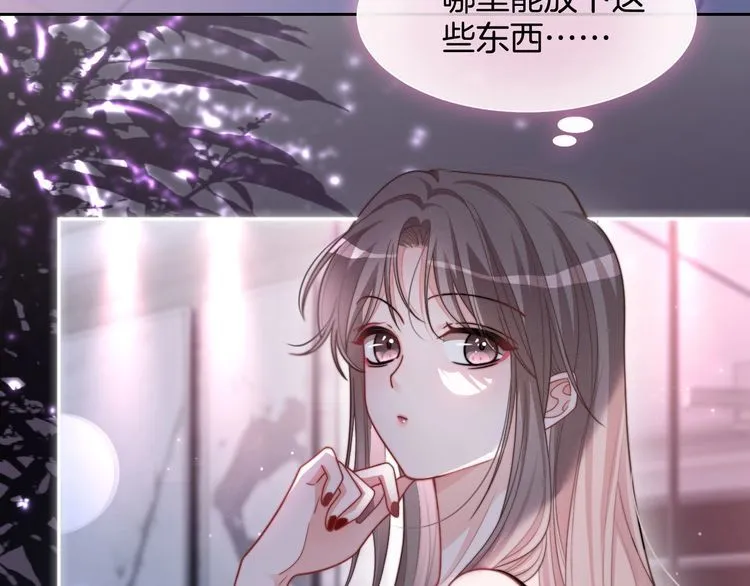 第151话 小野猫允允6