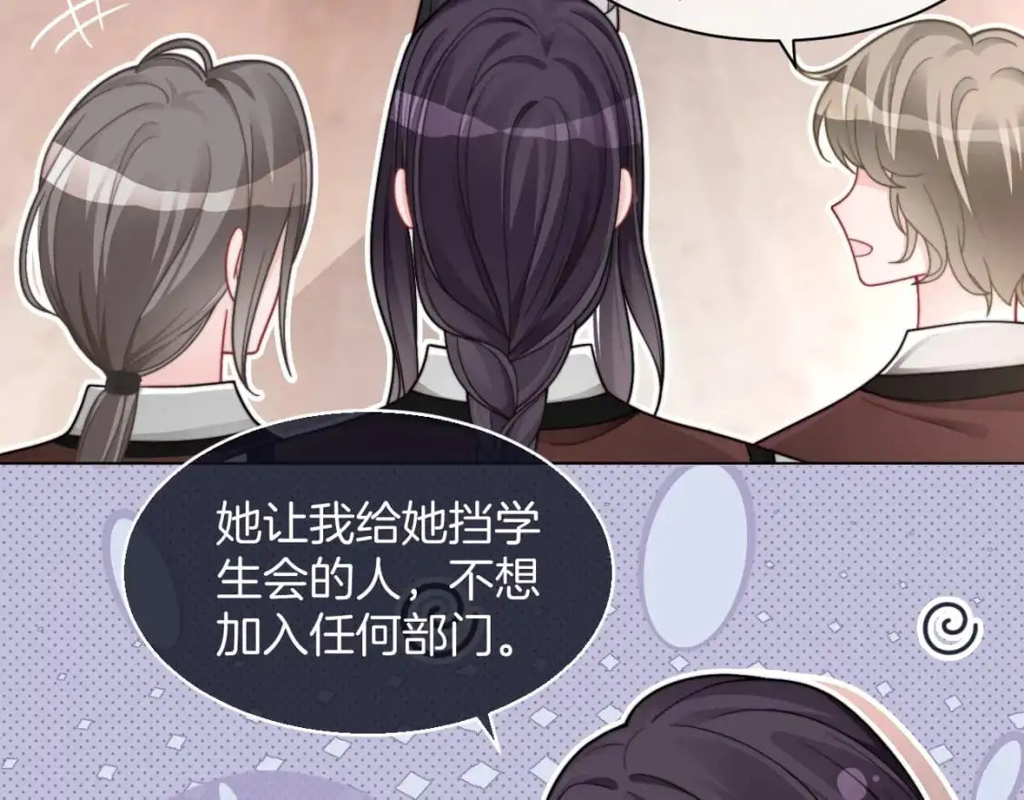 第214话 完美救场87