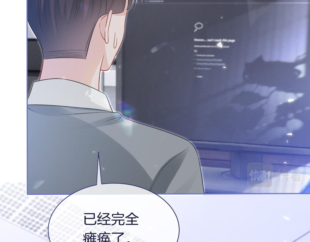第81话 裴爷出手反击46