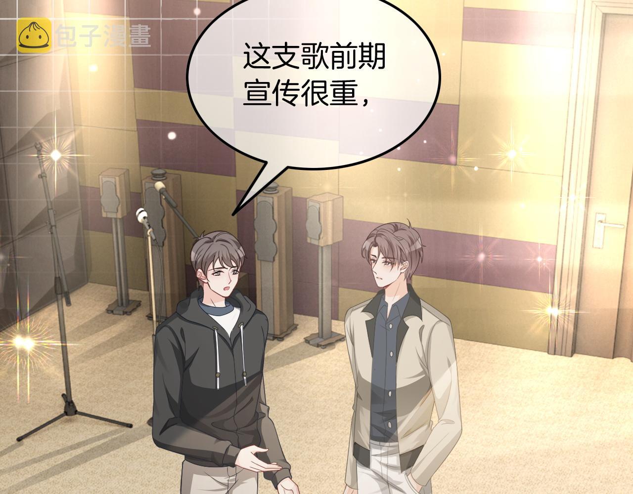 第117话 维护二哥80