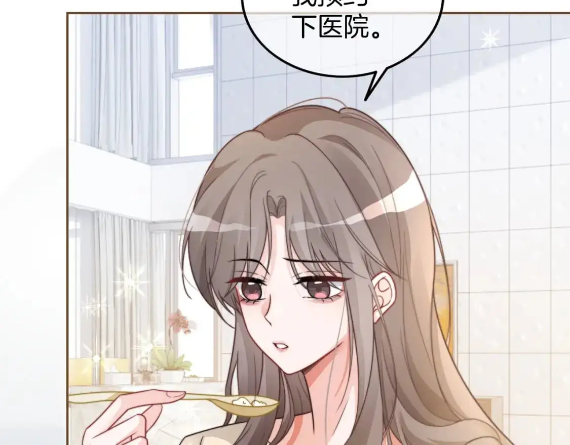 第204话 满眼宠溺25