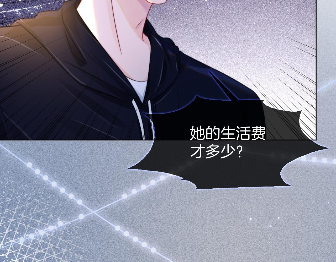 第18话 还是喜欢允允68