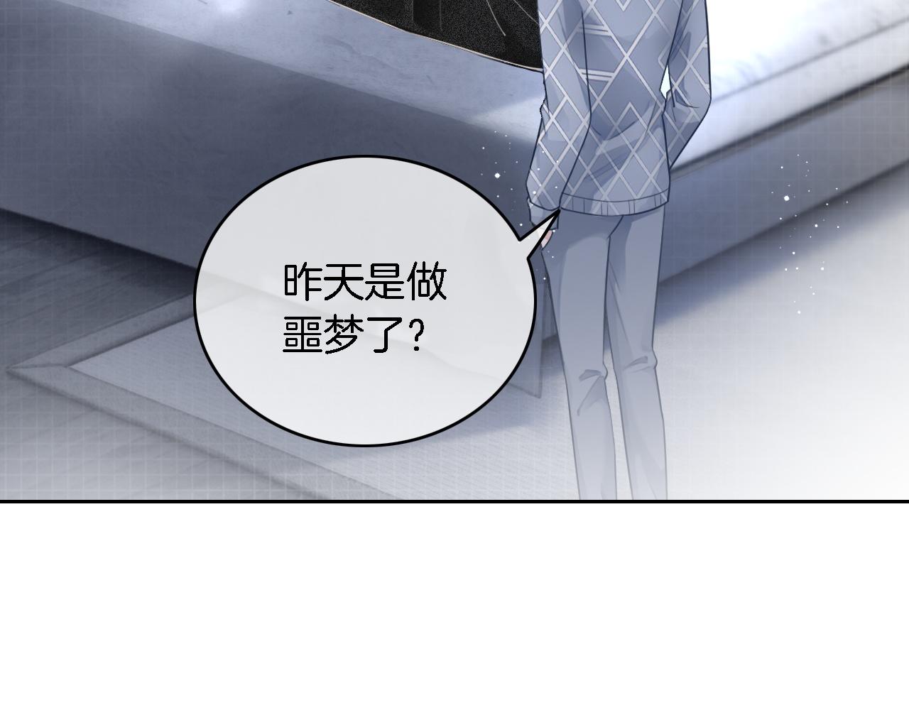 第64话 生日会搞事情？17