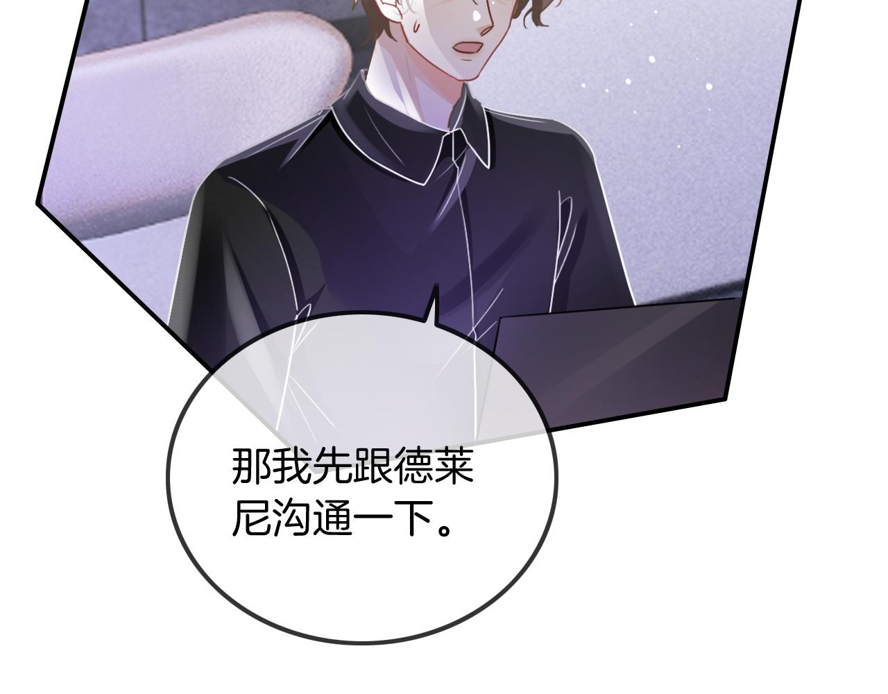 第53话 桃花债11