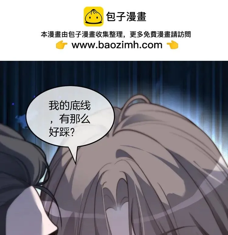 第200话 情绪失控59