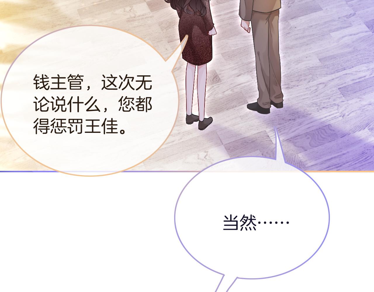 第75话 哥哥们的礼物17