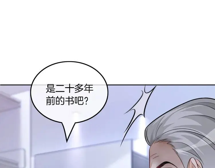第180话 修复书籍25