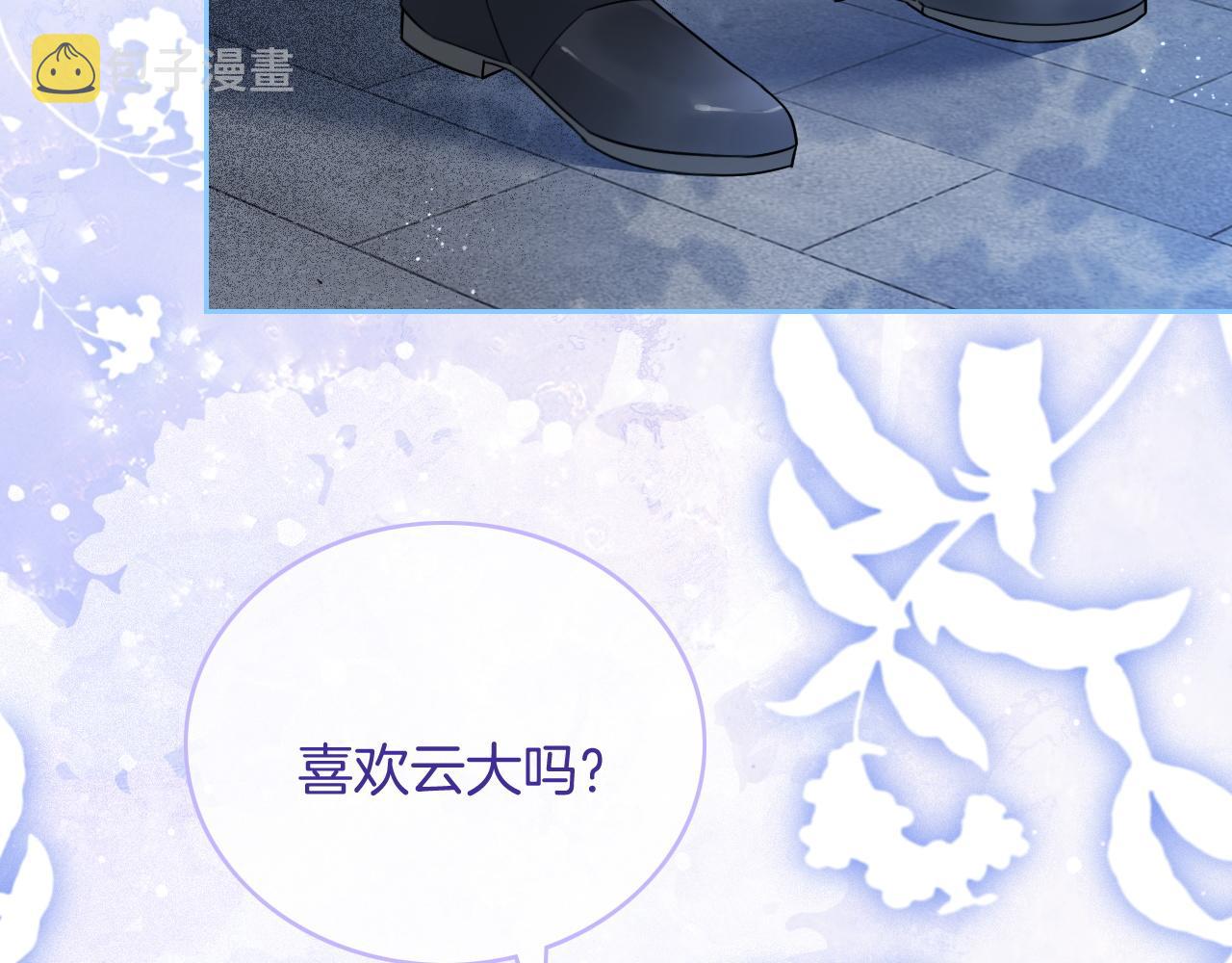 第72话 答案究竟是...？35