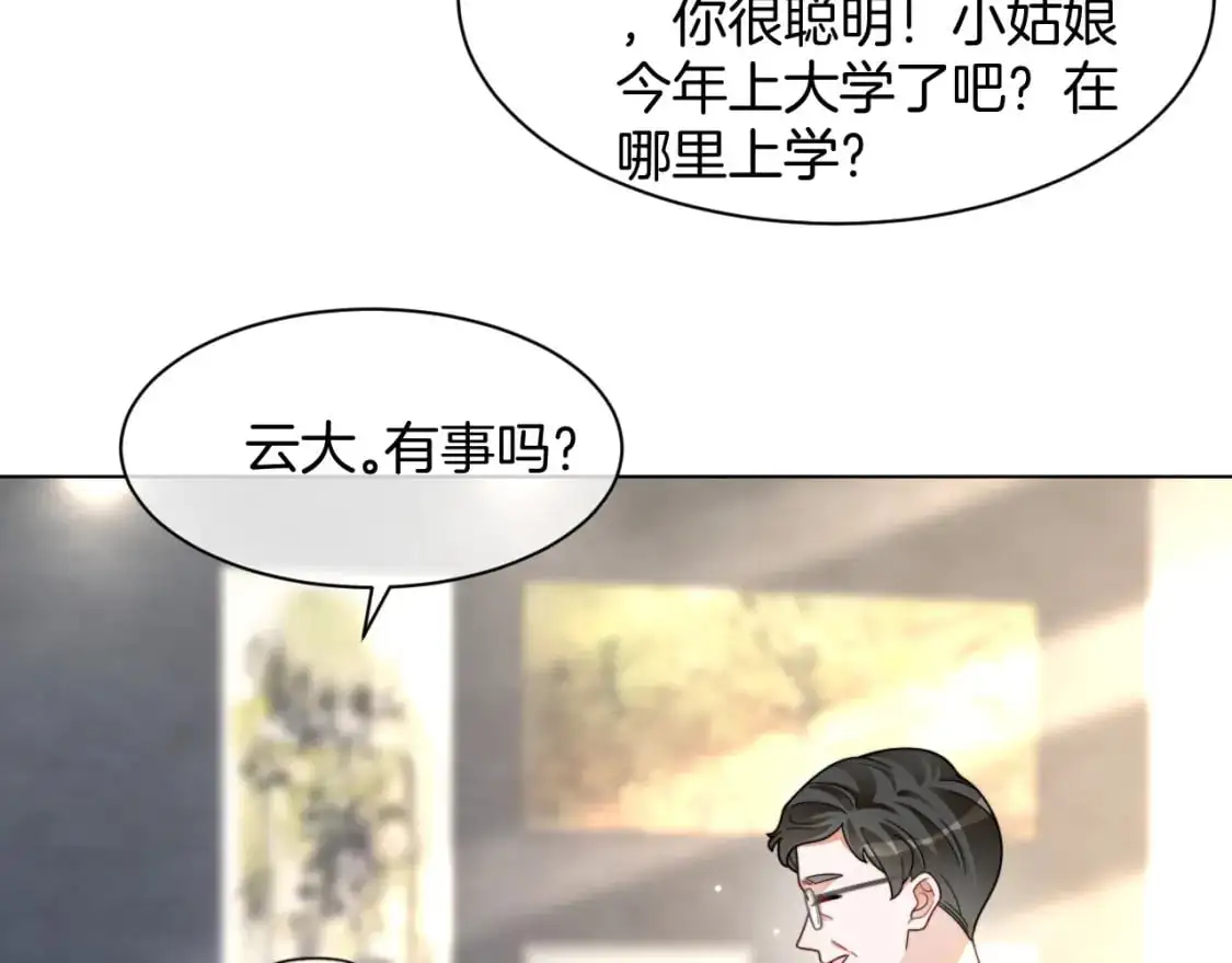 第206话 升学宴在即44
