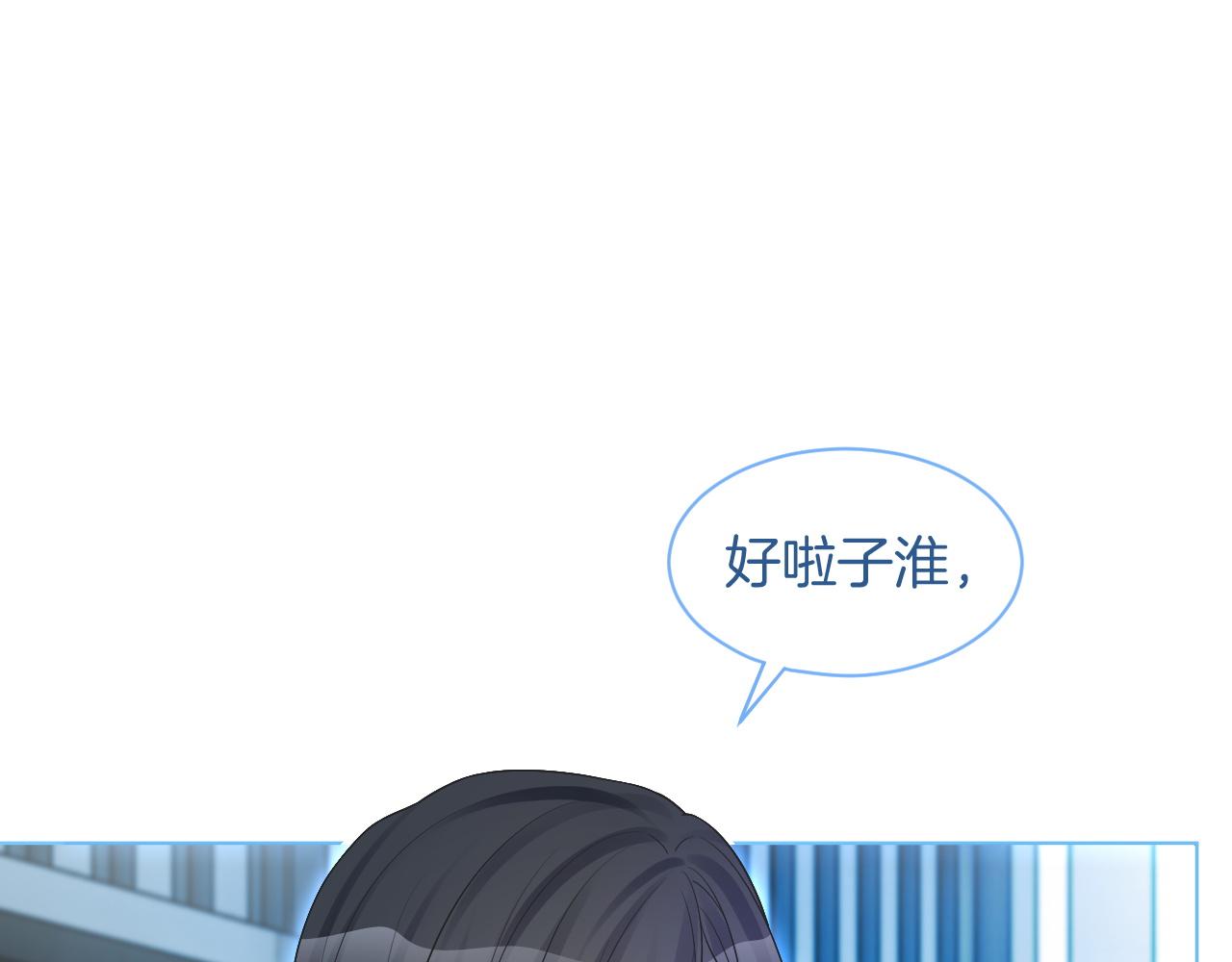 第78话 报名成功？64