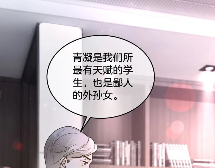 第147话 以势压人18