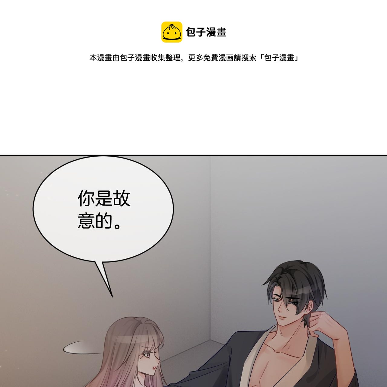 第56话 最强助攻上线80