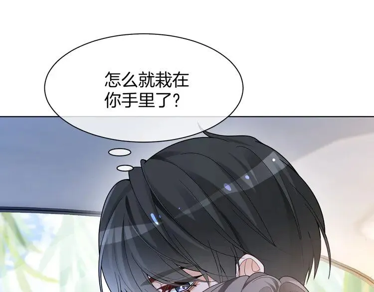 第190话 悉心呵护27