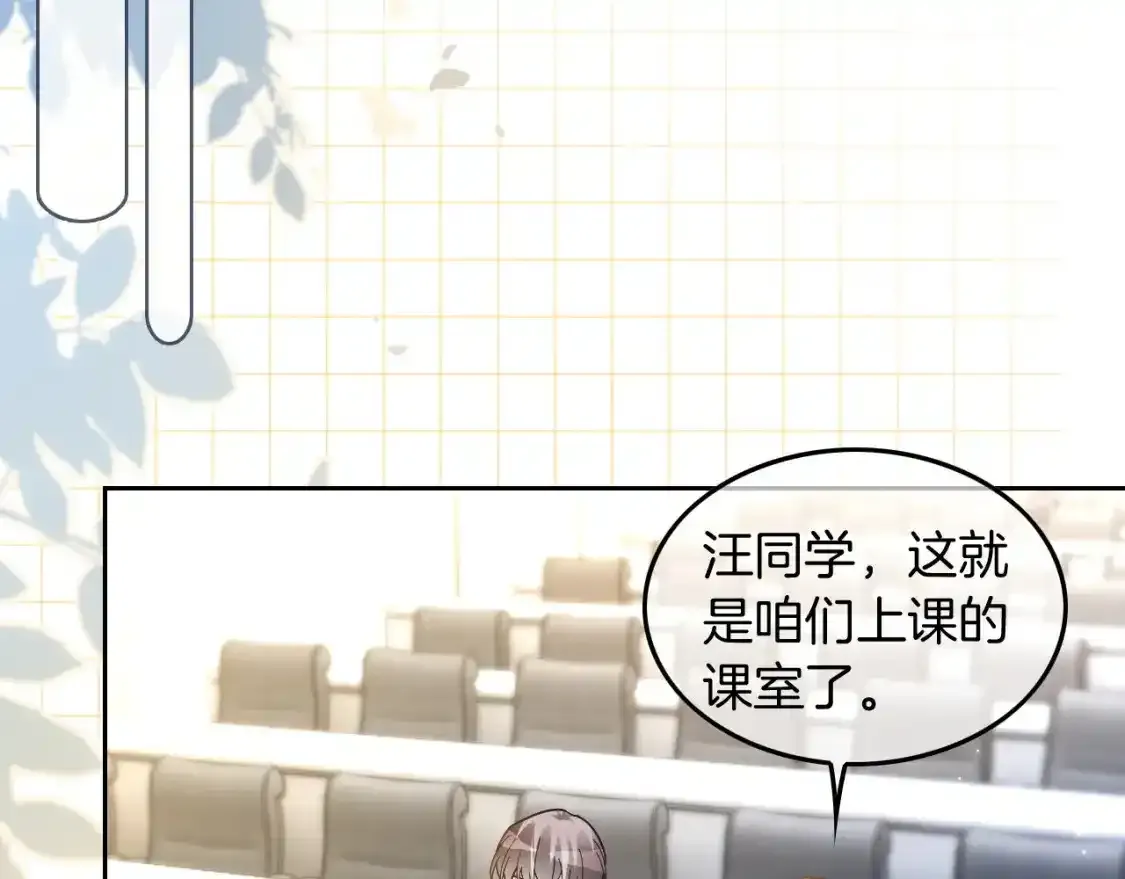 第244话 帅气反杀14