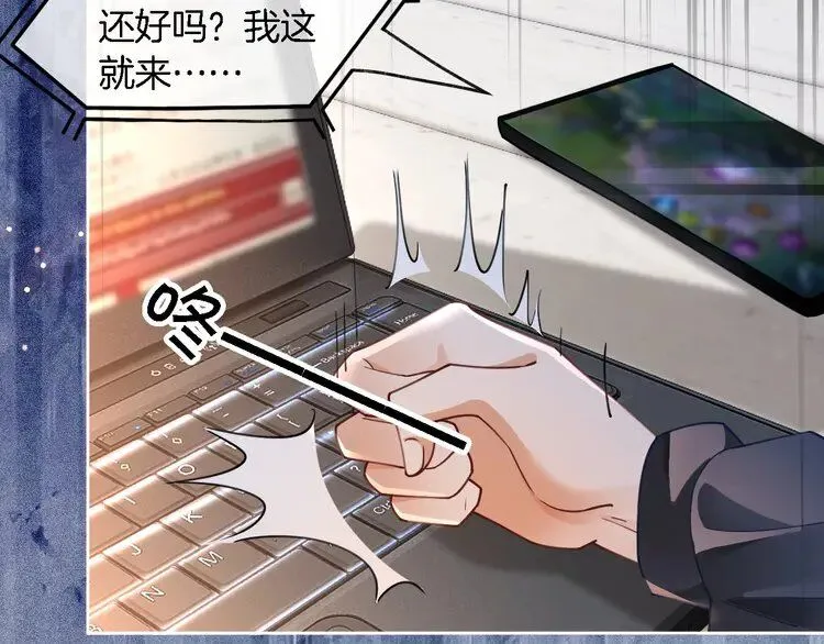 第199话 找回账号33