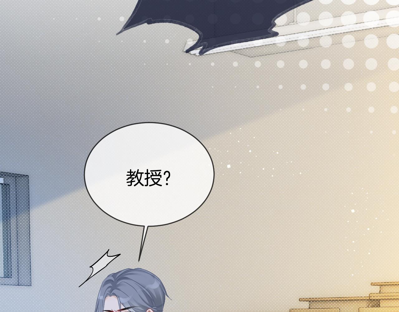 第72话 答案究竟是...？98
