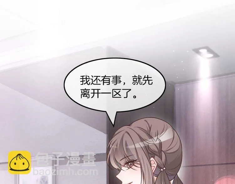 第148话 我们回家~14