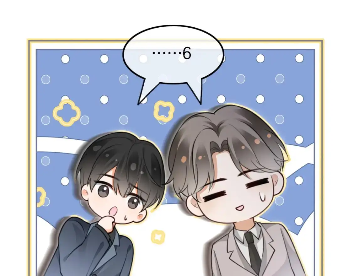 第203话 裙下之臣51
