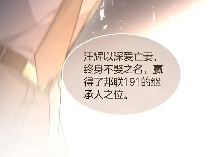 第179话 调查新收获13