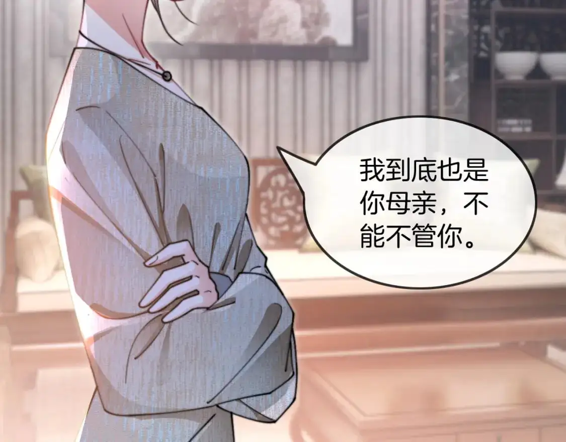 第205话 你看烟花，哥哥看你16