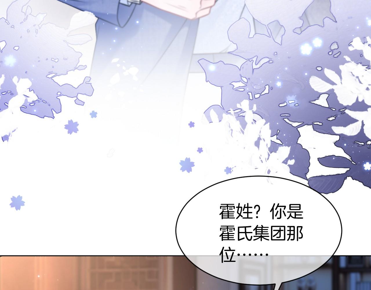 第18话 还是喜欢允允6
