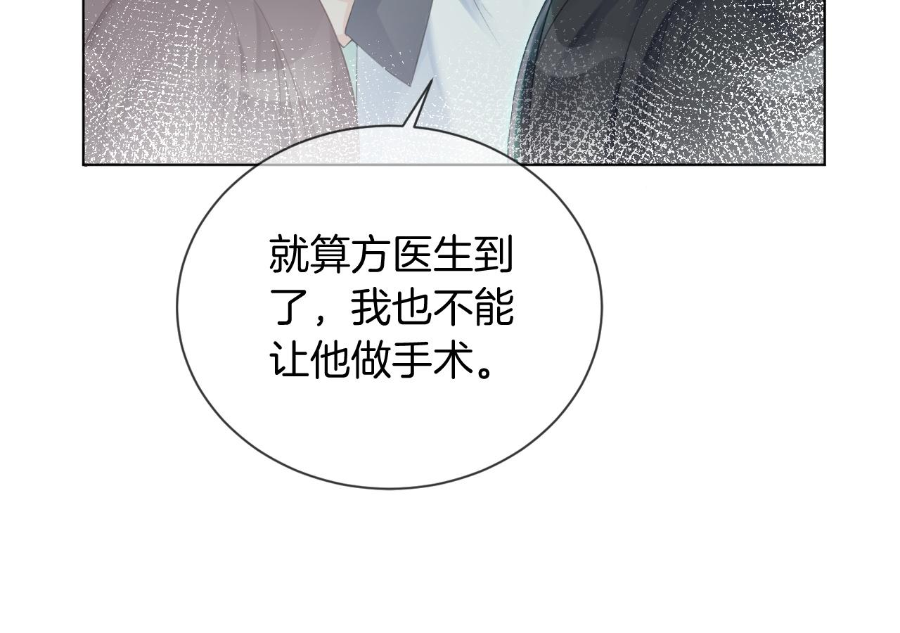 第54话 野鸡团队？13
