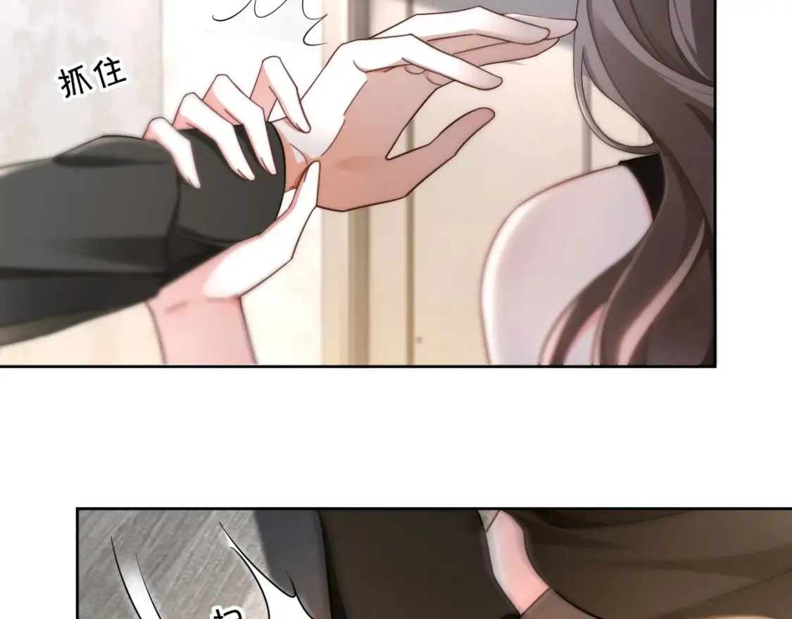 第251话（加更） 狗狗受伤78