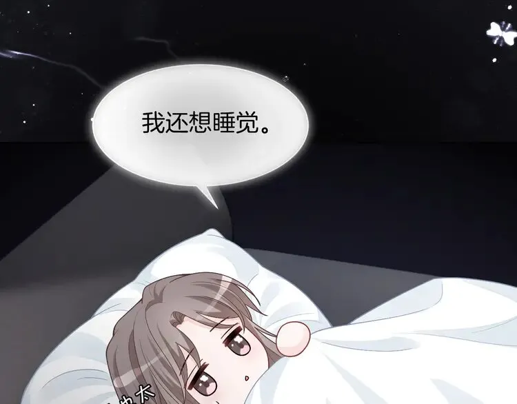 第154话 梦境or现实28