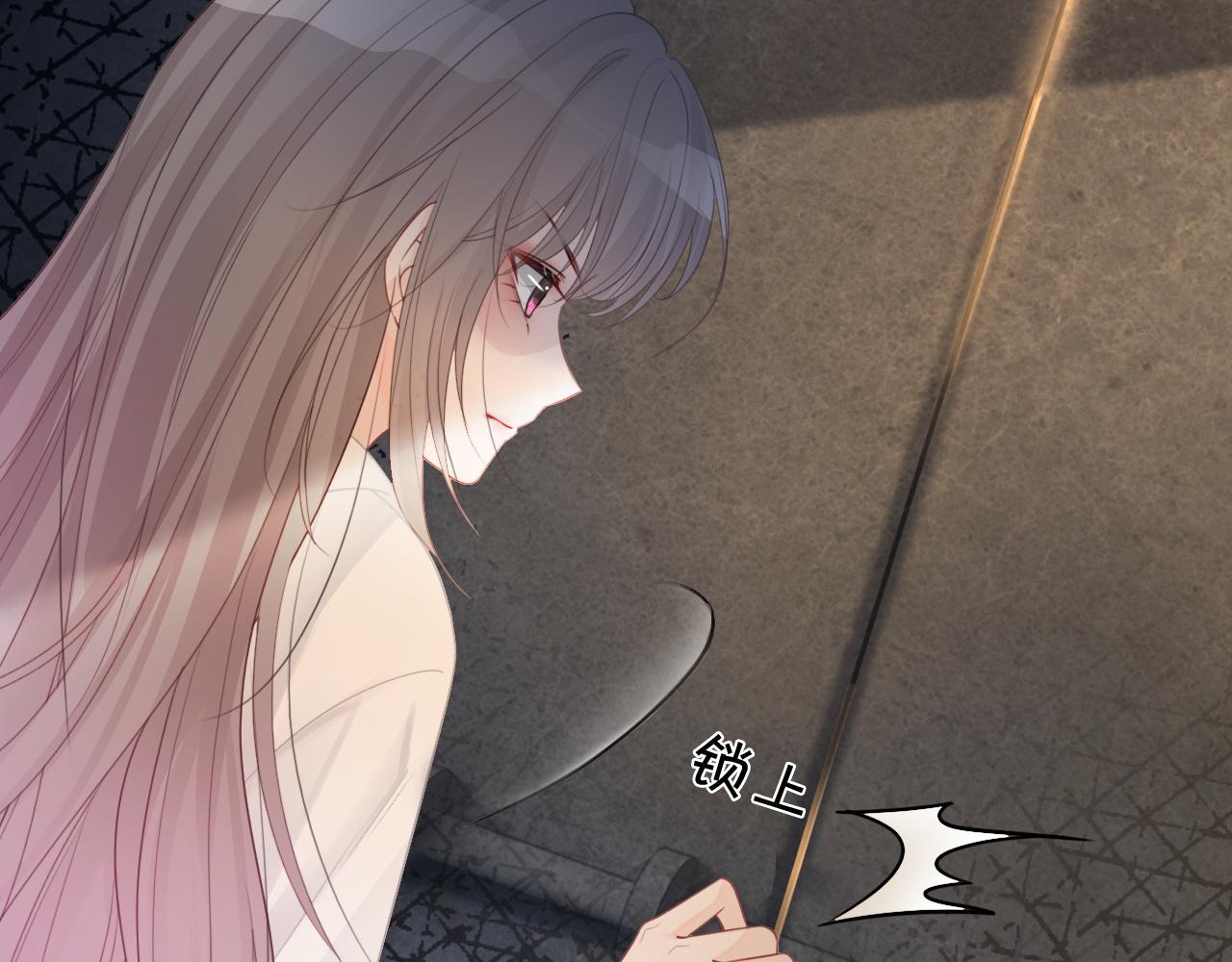 第66话 造谣放黑料72