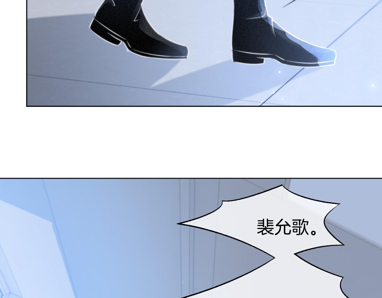 第36话 与秦家正面对峙37