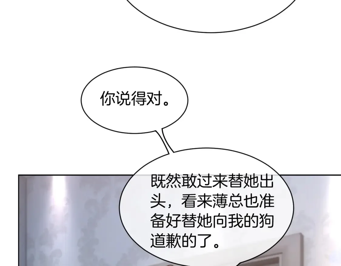 第251话（加更） 狗狗受伤62