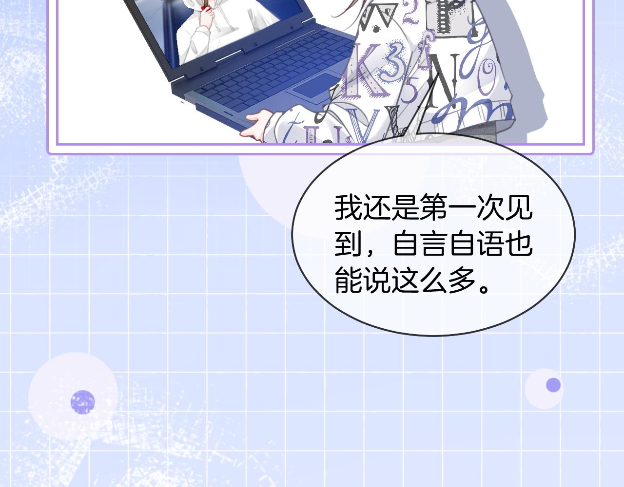 第42话 新账旧账一起算90