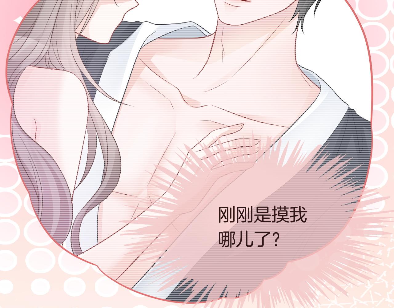 第70话 竞赛成绩发布85