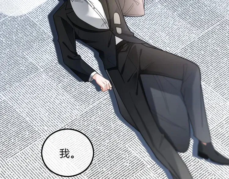 第197话 裴爷掉马88