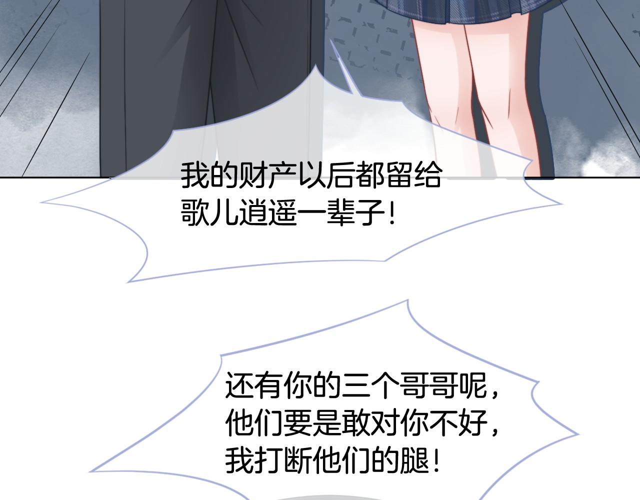 第17话 爷爷的生日48
